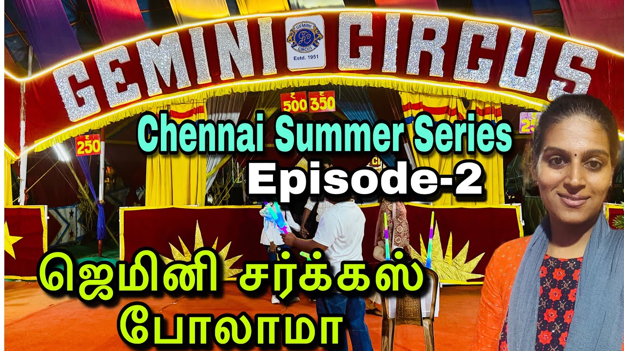 Gemini Circus 2025- YMCA Ground Perungudi  | Chennai Summer Series Episode-2| Kids Fun | Must Visit