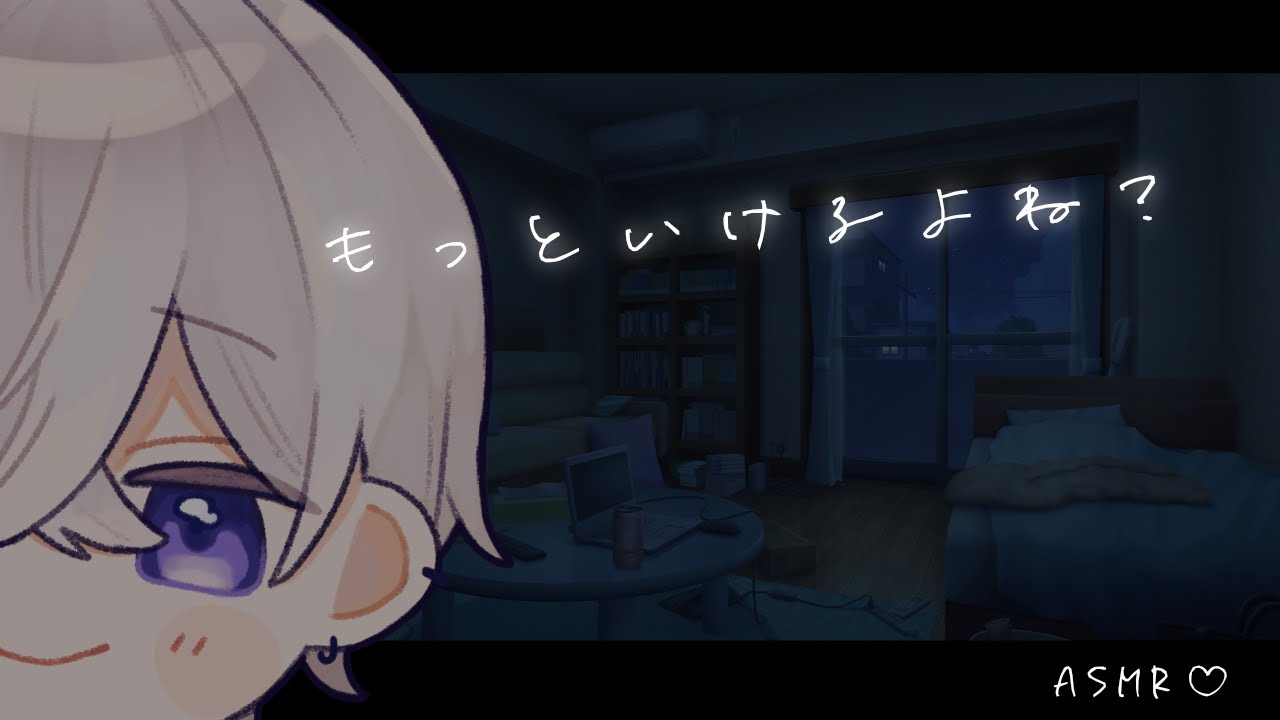 【女性向け】性欲お化けな彼氏に連続で果てさせられる音声【シチュエーションボイス】