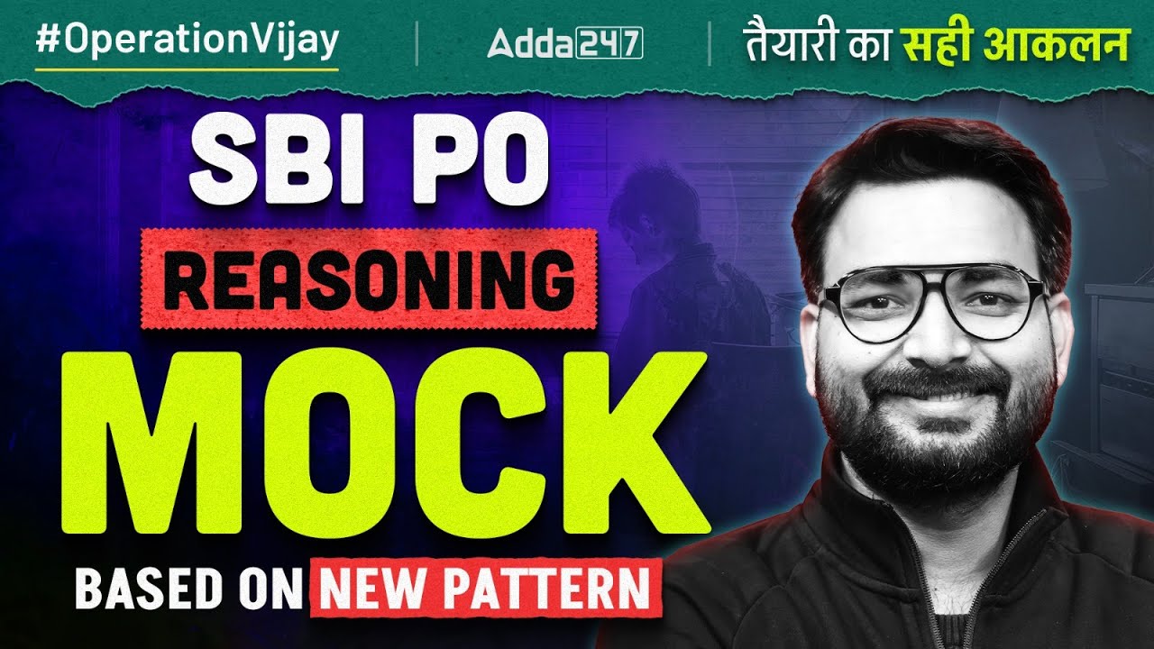 SBI PO 2024-25 Reasoning | SBI PO Mock Test 2025 | Reasoning By Saurav Singh