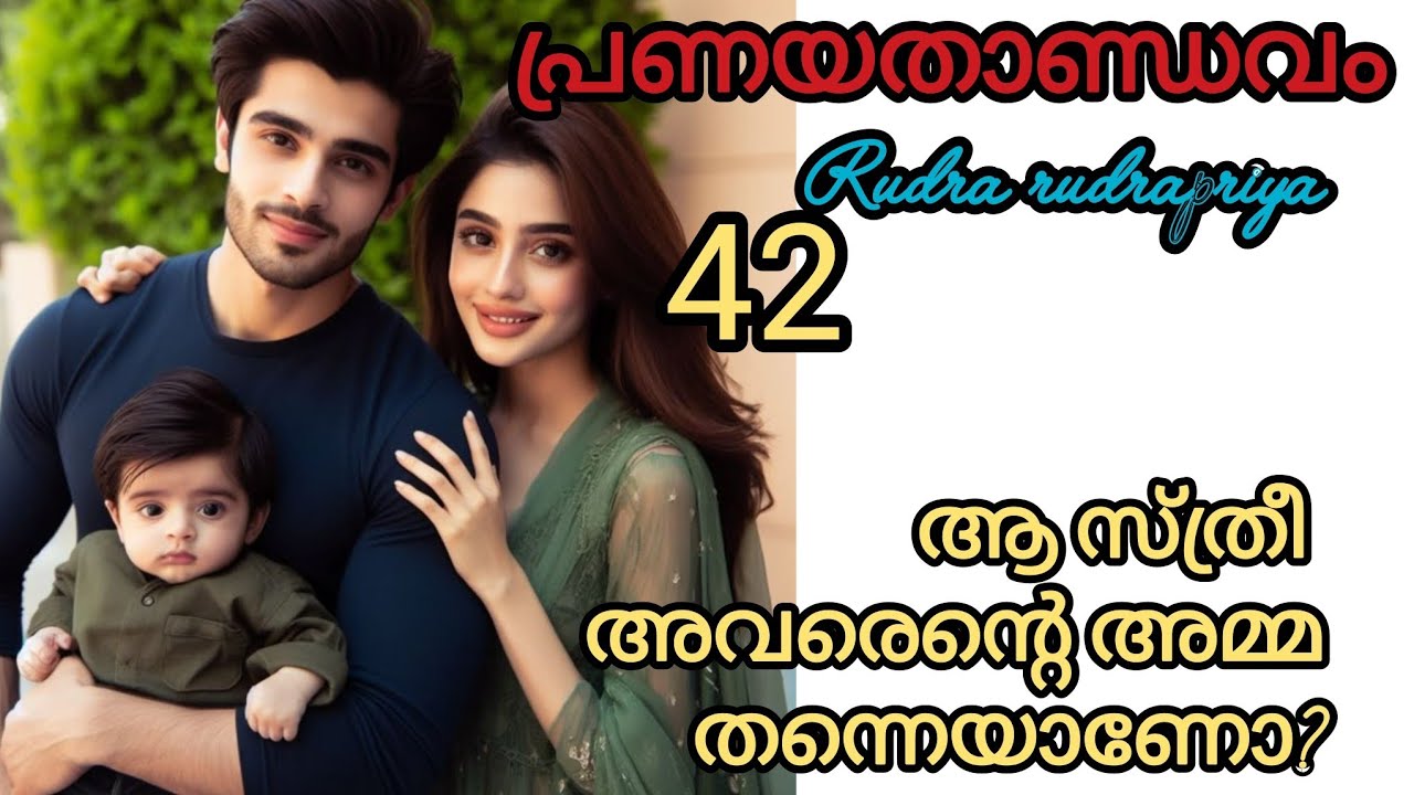 ഇനി ഇറങ്ങുകയല്ലേ ശ്രീബാല ഞങ്ങളുടേഒപ്പം...