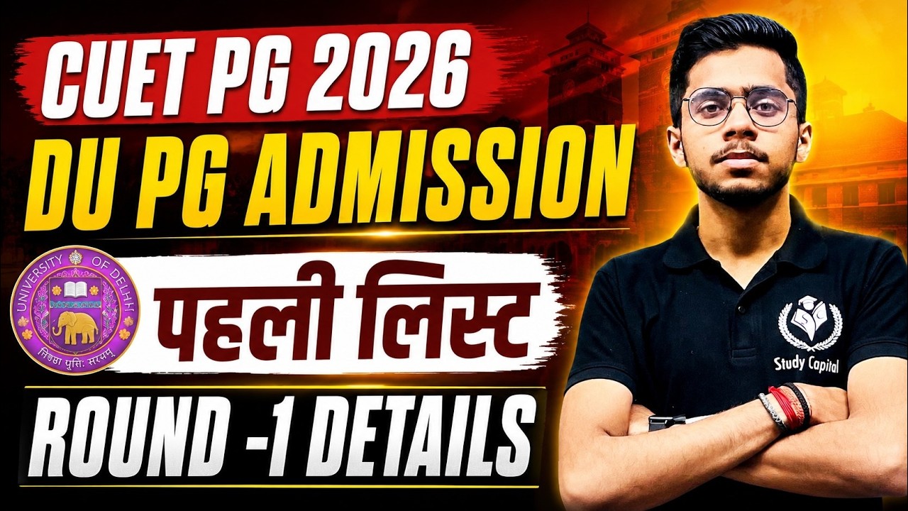 CUET PG 2026 DU PG Admission पहली लिस्ट राउंड1 Admission & Cutoff Delhi University | Vipul Sir