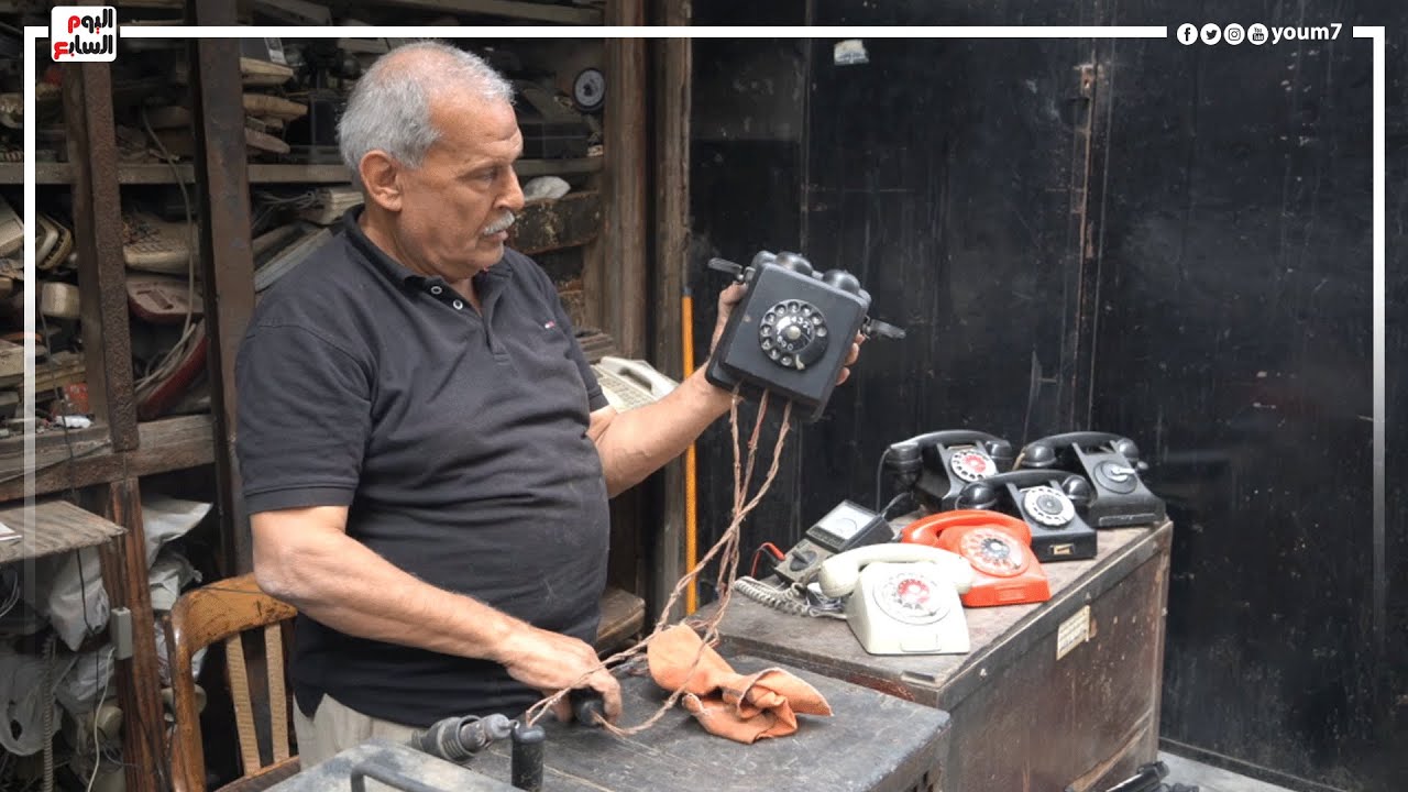 عم حسن دكتور تليفونات من أيام الملك فاروق.. هيرجعك لروايح الزمن الجميل