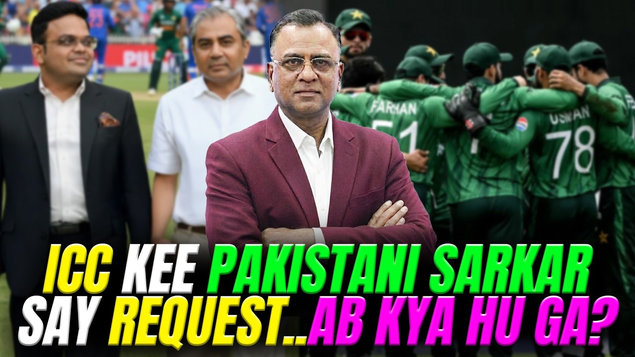 ICC Kee Pakistani Sarkar Say Request, Ab Kya Hu Ga? | Cricket Insight | Basit Ali