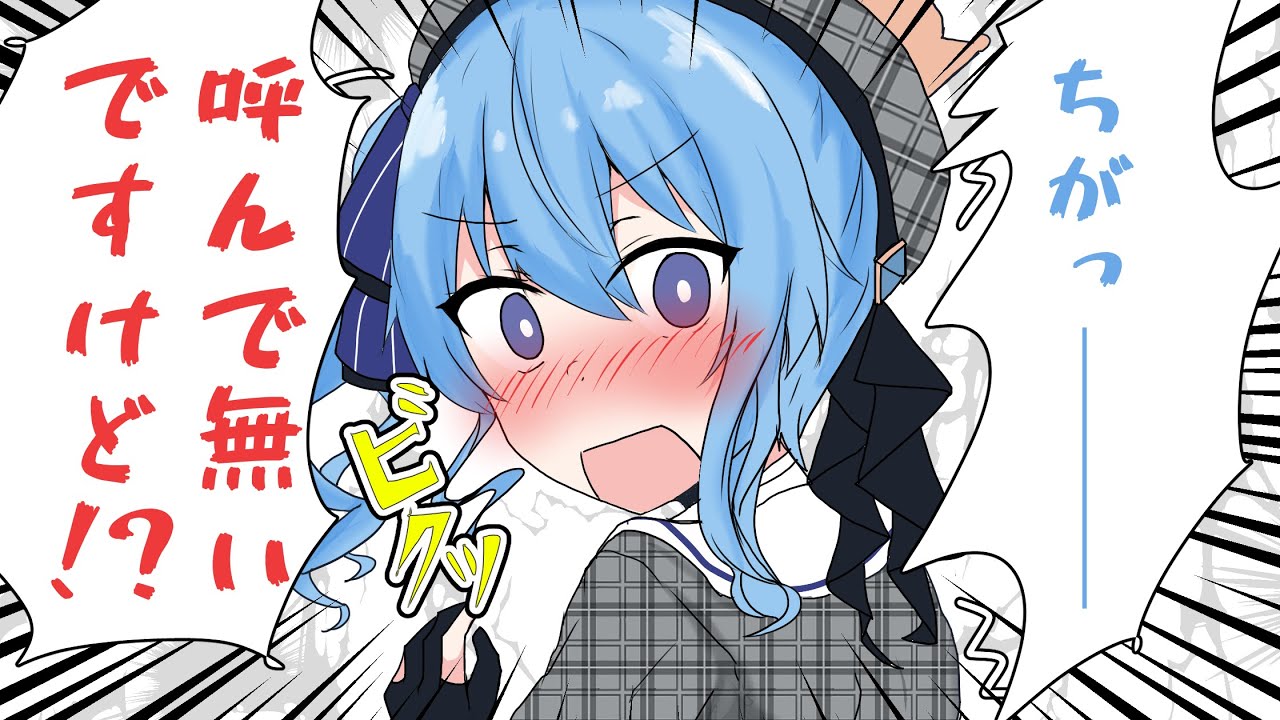 Vの者 手描き切り抜き まとめ4