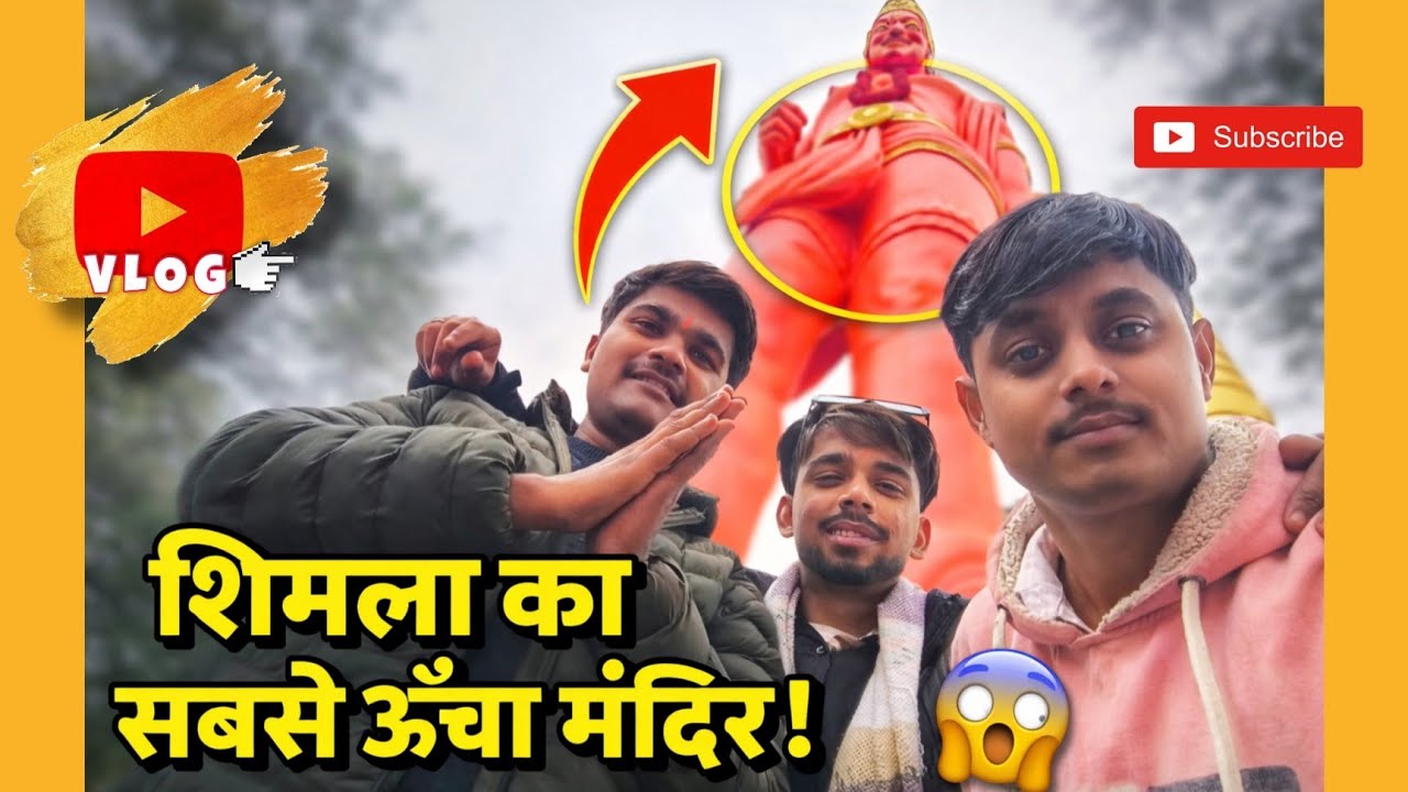 शिमला का सबसे ऊंचा मंदिर 😱🥶🥵
