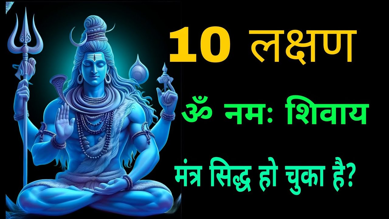 10 लक्षण 