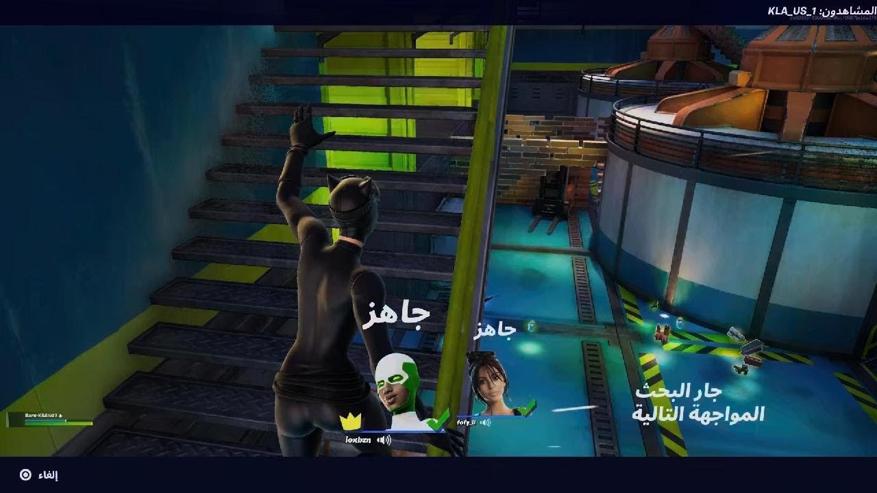 Fortnite_20260228010658