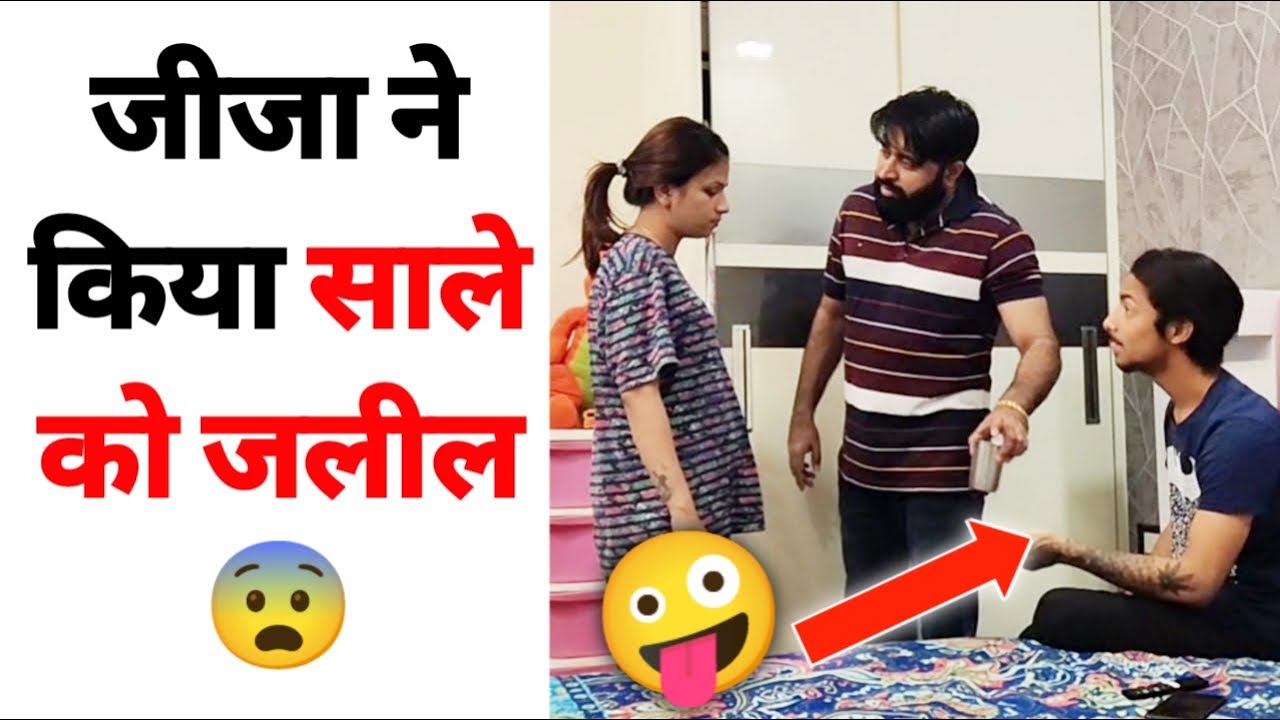महंगे गिलासों में पानी मत दिया कर प्लास्टिक के गिलास में दें | Sunny Arya | Tehelka Prank