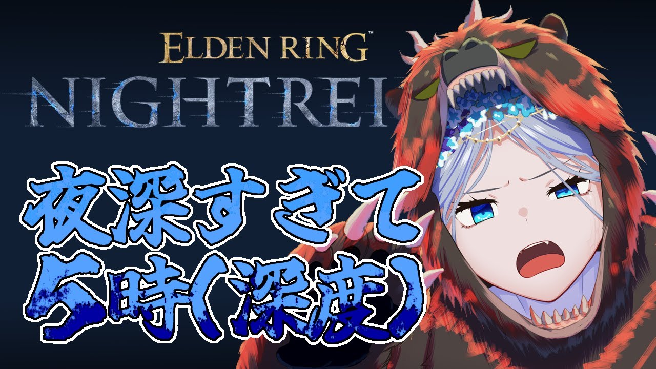 色んなキャラ使って渡りたい