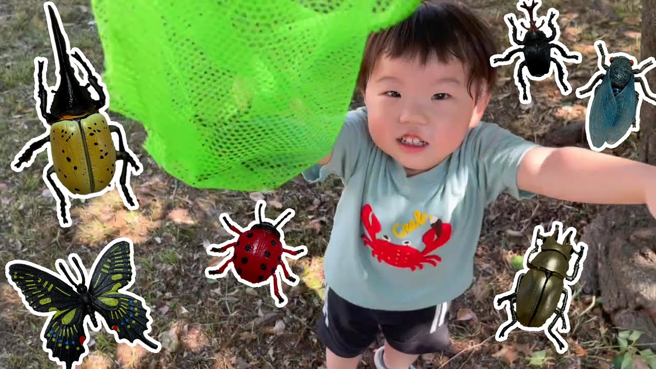 【ごっこ遊び】【公園】2歳虫好き男子の虫取りごっこ🐞