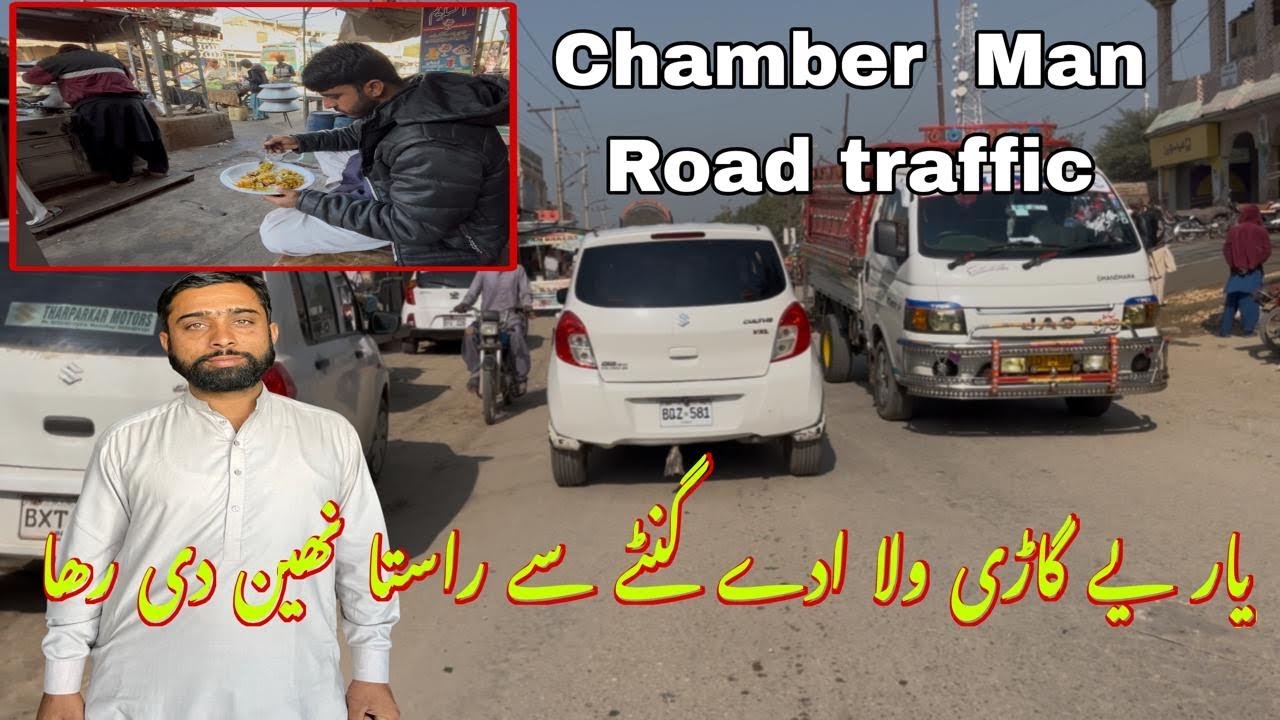 Karachi Ki Sadkon Ki Haqeeqat | Chamber Man Road Aur Traffic