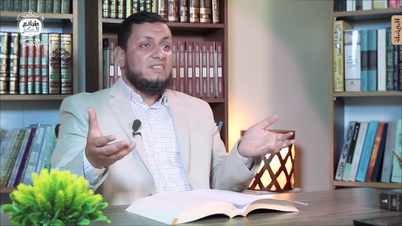 محمد إلهامي | طبائع الحكم مع ابن خلدون | 22. الخشونة أول طريق الحكم