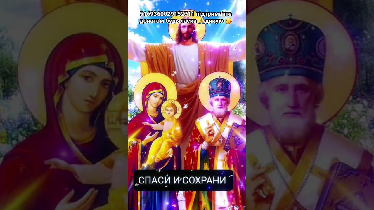 5169360029152711 підтримайте  донатом будь ласка 🙏дякую 😘