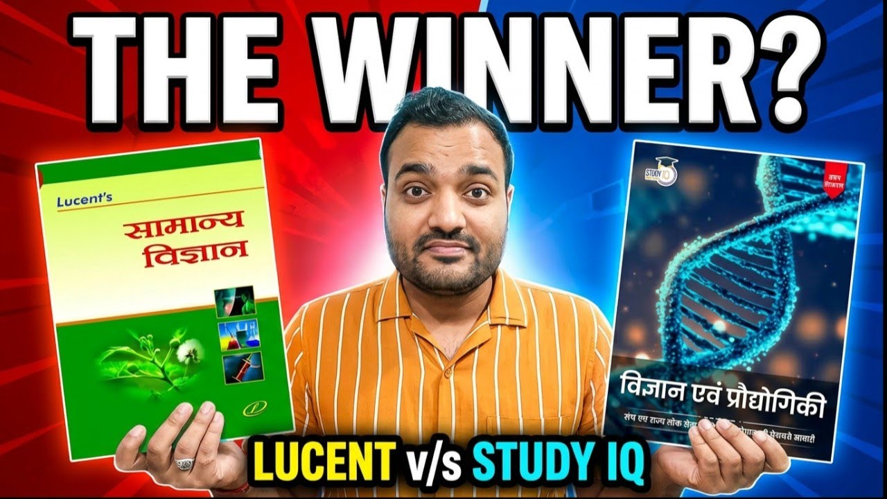 Lucent General Science: The Secret Weapon for UPSC Aspirants