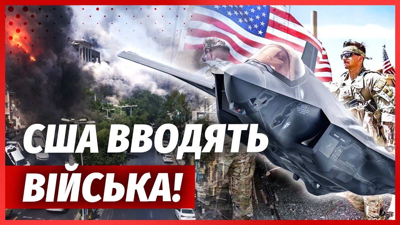 🔴Сейчас из Ирана! ПОДОРВАЛИ ДОМ ПРЕЗИДЕНТА. КУЧА УБИТЫХ ПОЛИТИКОВ. Страшный удар РАЗОРВАЛ ТЕГЕРАН