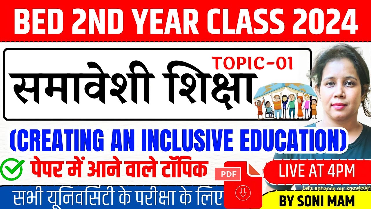 🔥B.ed 2nd Year Class 2024 | Creating an Inclusive School | Topic-01 | Catalyst Soni