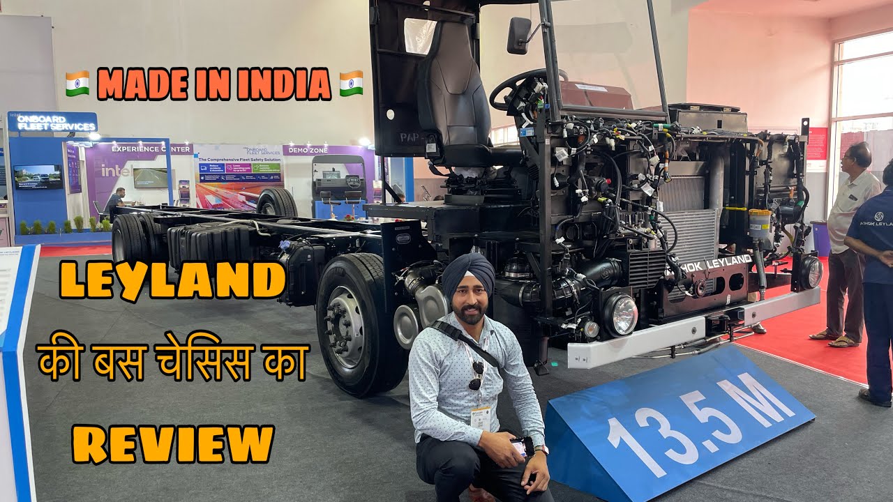 New sleeper BUS chassis - ASHOK LEYLAND  की बस चेसिस का REVIEW 🔥🔥 || 13.5 meter bus in PRAWAAS