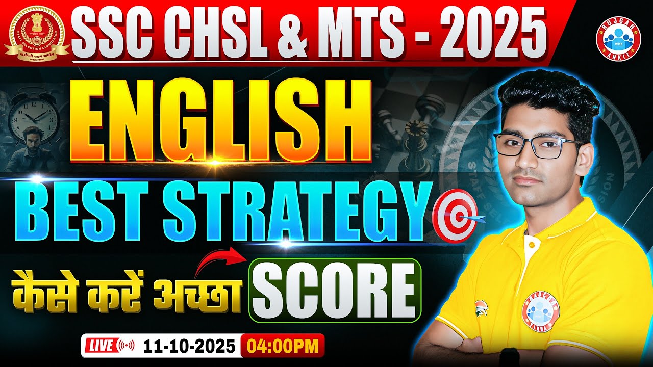 SSC CHSL & MTS 2025 | English Preparation Strategy | Complete Study Plan & Tips By Vipin Sir