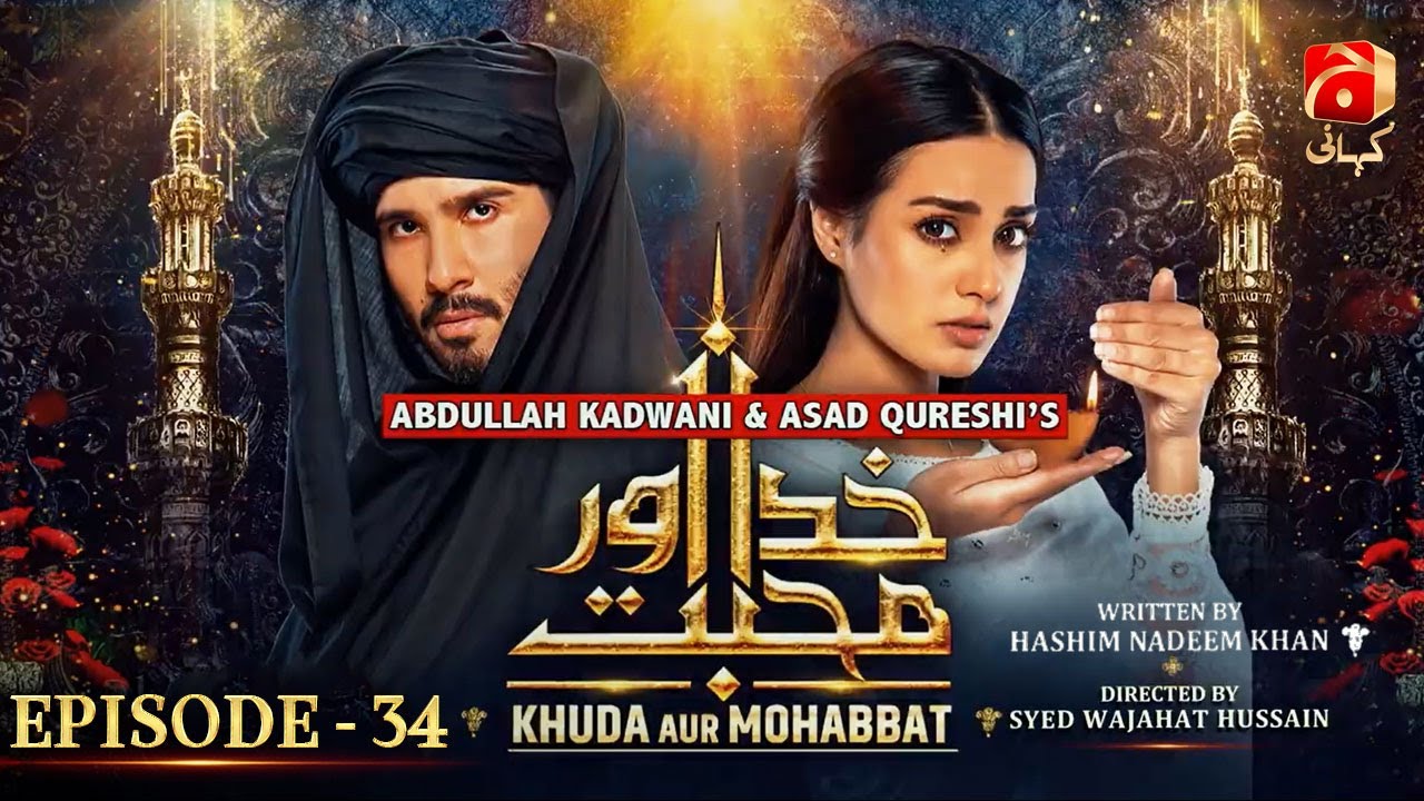 Khuda Aur Mohabbat - Season 3 Episode 34 | Feroze Khan - Iqra Aziz | @GeoKahani