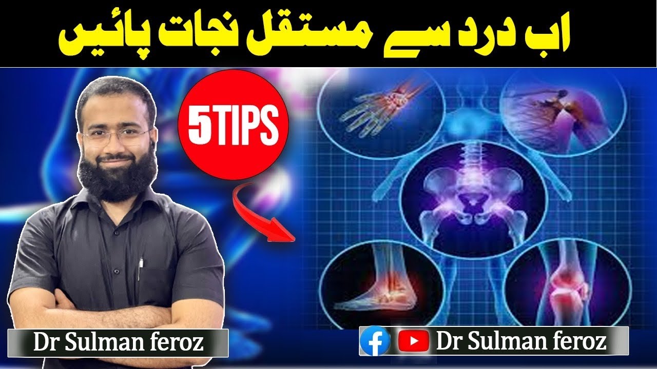 Say Goodbye to Joints Pain | 5 Tips for 100% pain relief