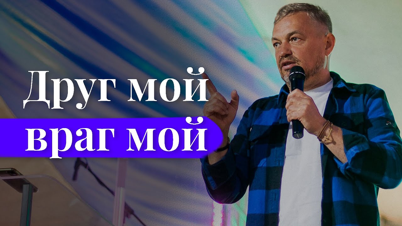 Павел Рындич - 