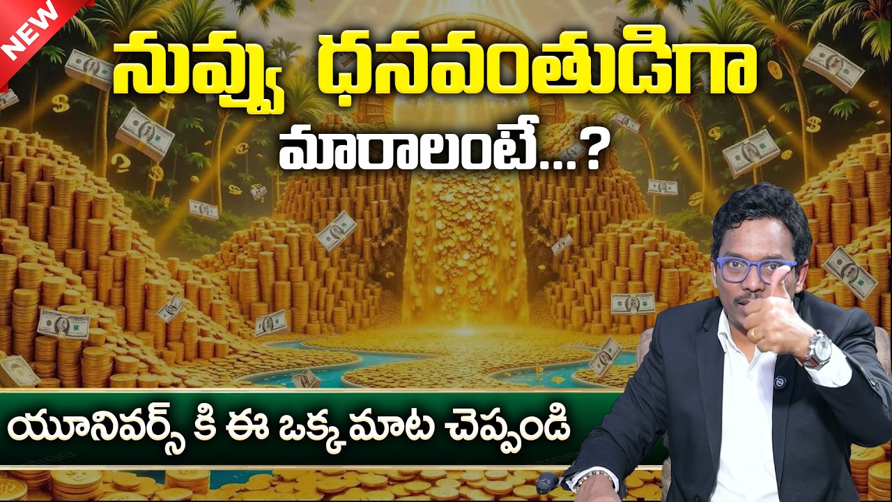 Dr. SHEIK ANWAR : 4 Powerful Techniques to Boost Your Luck | Law of Attraction | SumanTV USHA