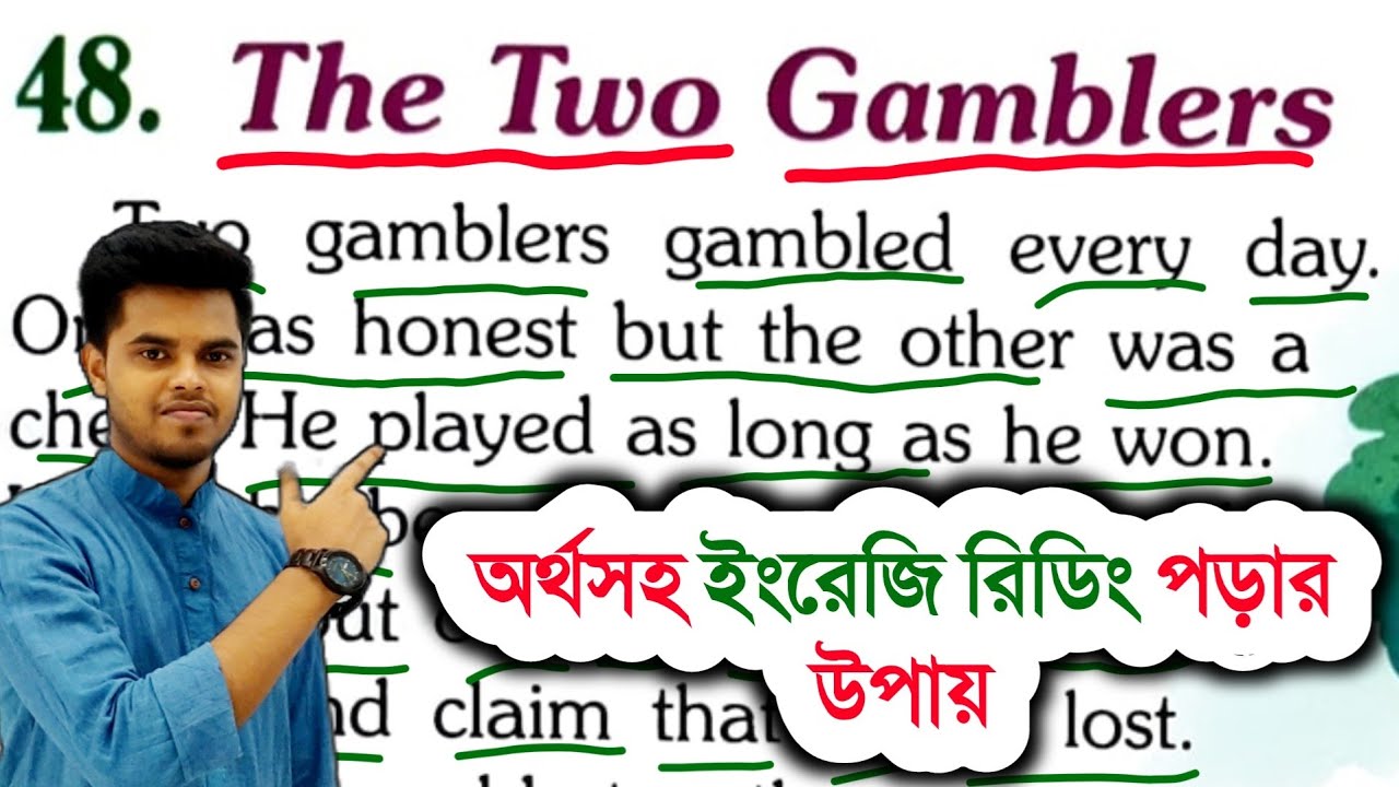 English reading with Bengali meaning || The two gamblers ||