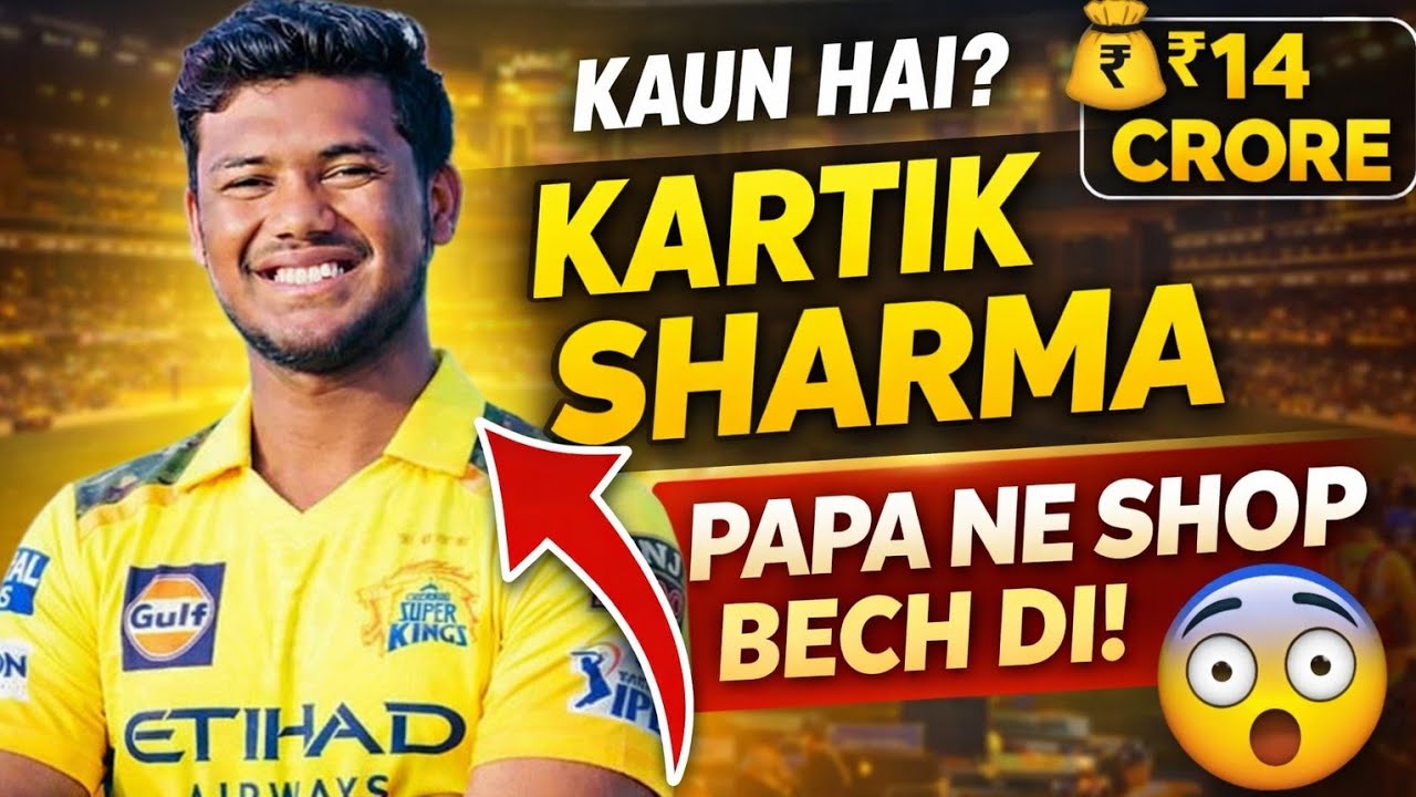 Kartik Sharma Biography 19 Saal 😱 | IPL 2026 Ka Sabse Mehenga Young Player Jisko CSK ne Kharida 