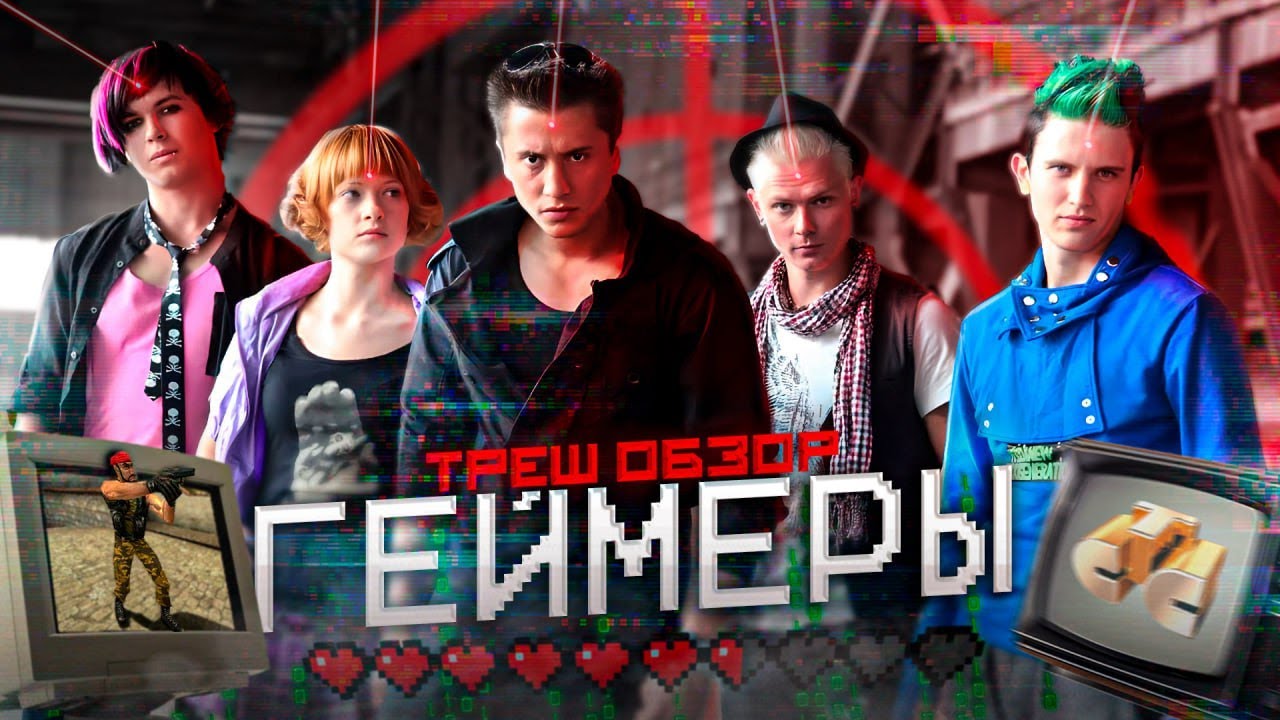 ТРЕШ-ОБЗОР СЕРИАЛА 