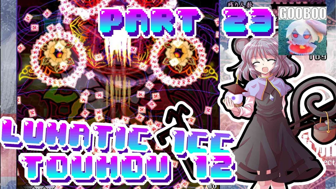 Kita Bantai Shou 😎😎😎 || 1CC LUNATIC TOUHOU 12 PART 23