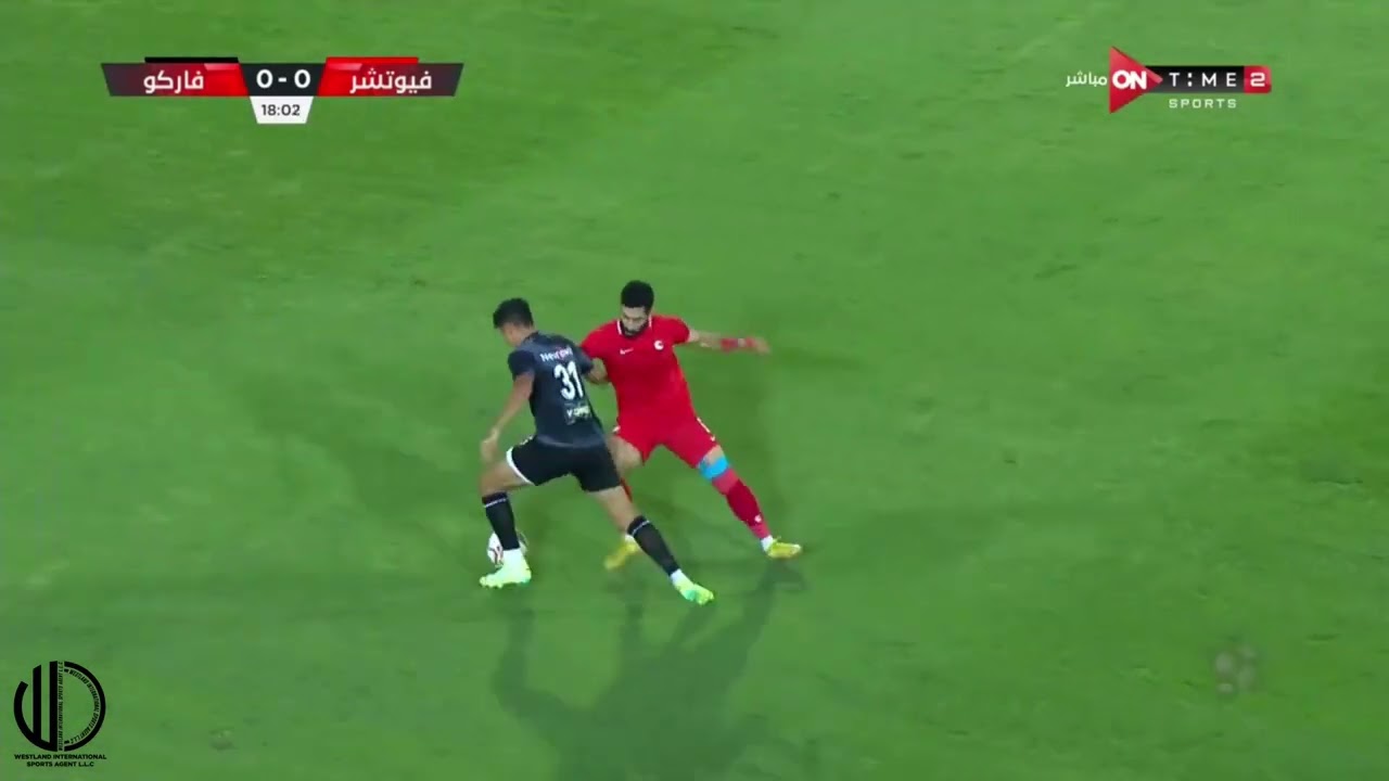 AHMED SHERIF STRIKER OF PHARCO FC