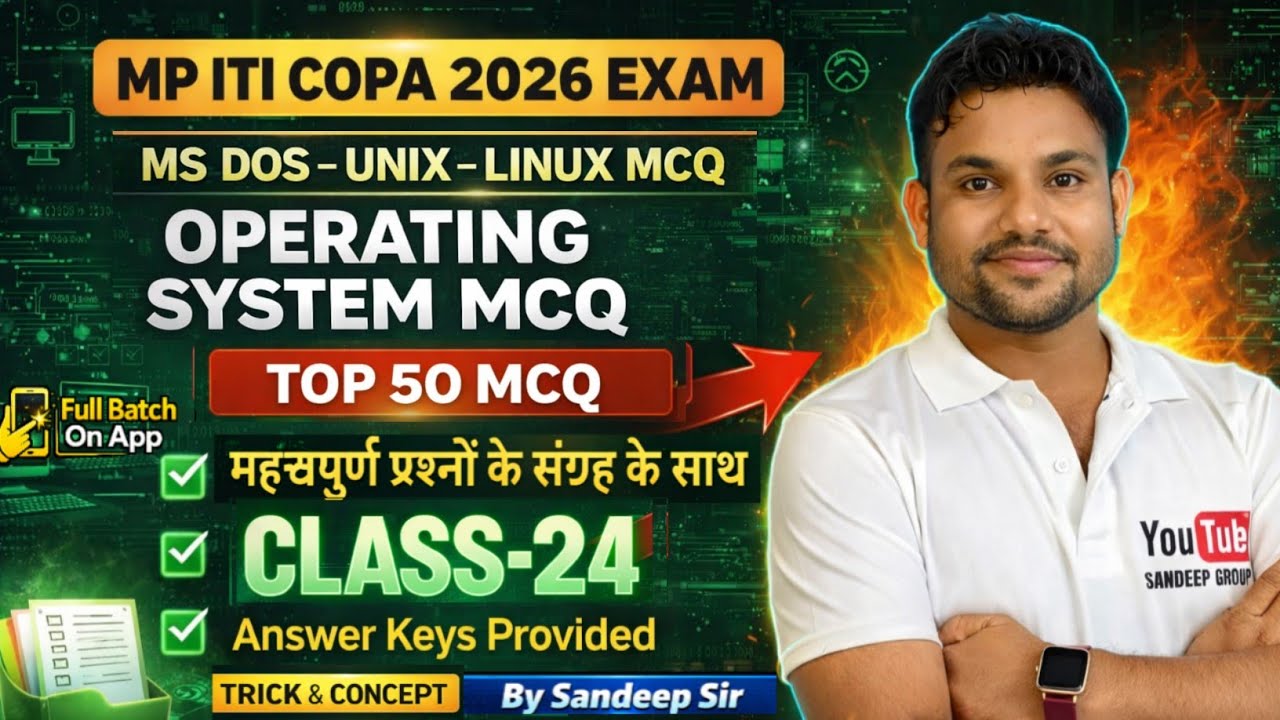 MP ITI TO COPA MCQ 2026 | OPERATING 2 MCQ 2026 | ITI TO OPERATING SYSTEM MCQ l MP ITI TO COMPUTER