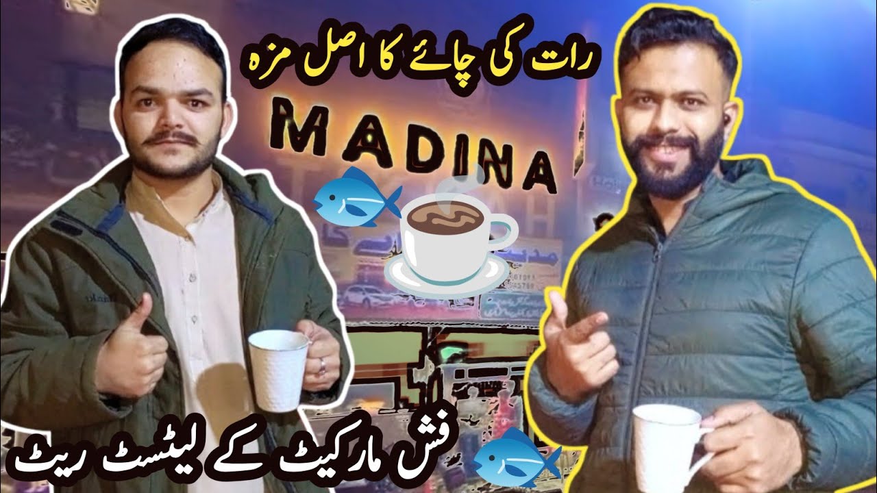 Real Desi Night Vlog 2026 🌙 | Chai & Friends
