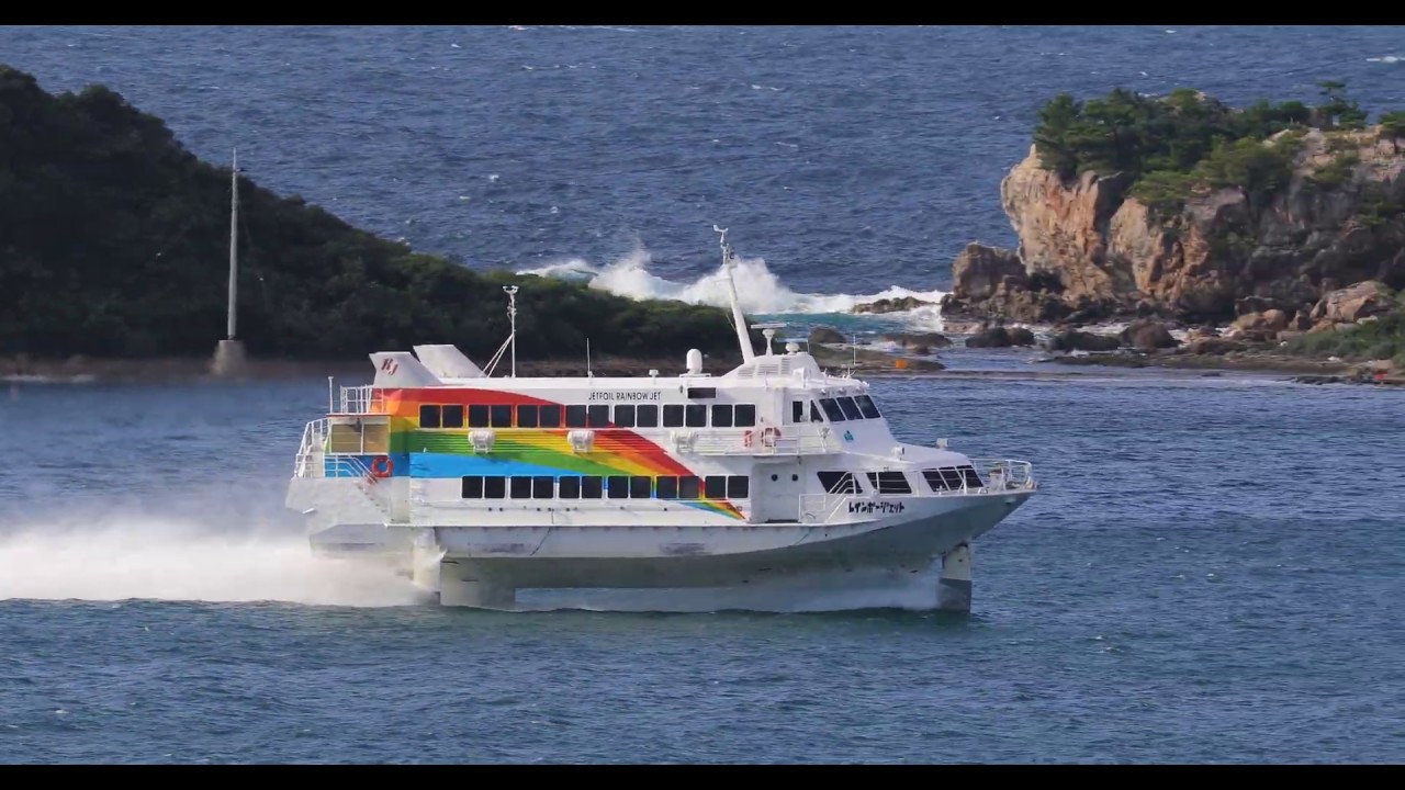 [Jetfoil ジェット船] 隠岐汽船「レインボージェット」七類出発.「Rainbow jet」departure from Shichirui Port.