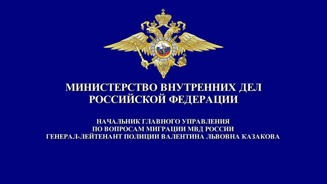 Вступил в силу Федеральный закон от 28 апреля 2023 г. № 138-ФЗ «О гражданстве Российской Федерации»