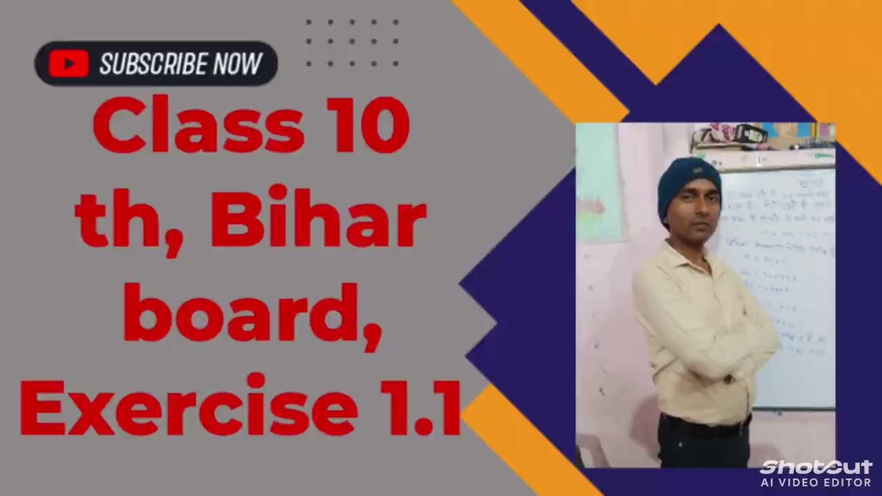 Class 10 th,Math, बिहार बोर्ड, प्रश्नावली 1.1 