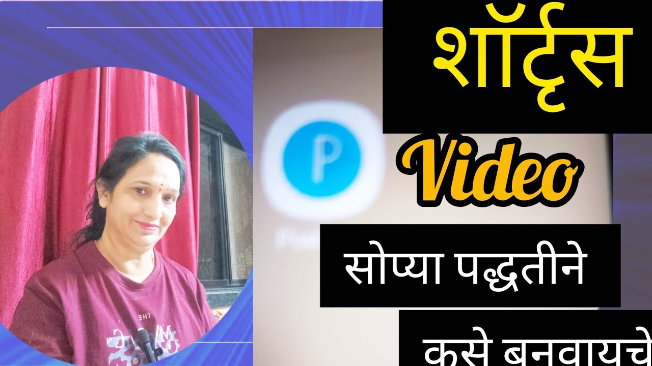 👍  Long  shorts --Ai Video सोप्या पद्धतीने 😄🔥बनवाव  ,,,#Shorts # #Shorts @।Mk Deore 