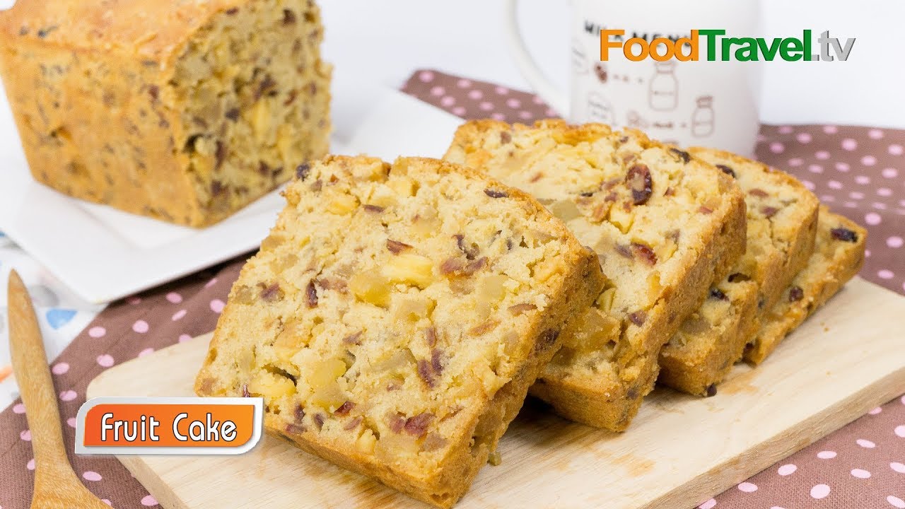 เค้กผลไม้ Fruit Cake | FoodTravel