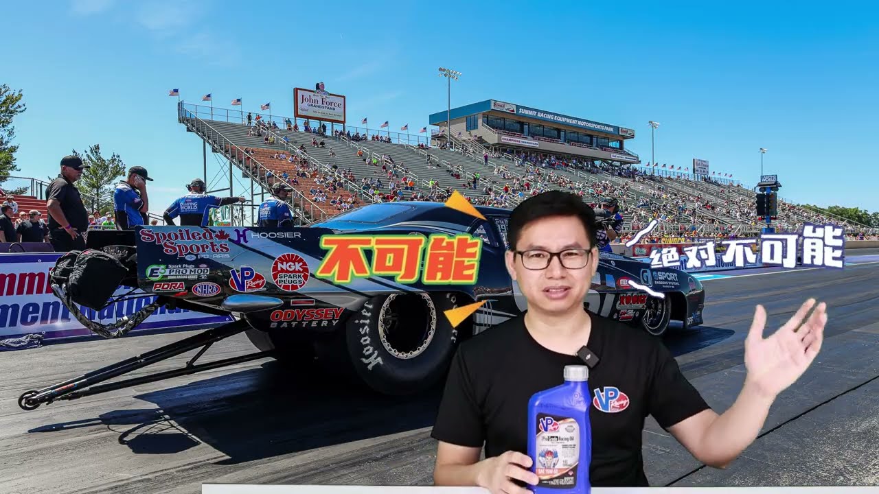 聽聽看Titan Racing Engines 專門提供專業賽車引擎的工程師對 VP Racing Pro Grade 賽用機油的使用經驗分享