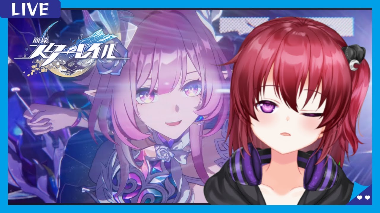 【崩壊スターレイル/完全初見】#91　裏庭とイベントやります！！雑談歓迎～！【初心者】【無気力ダウナー系vtuber】