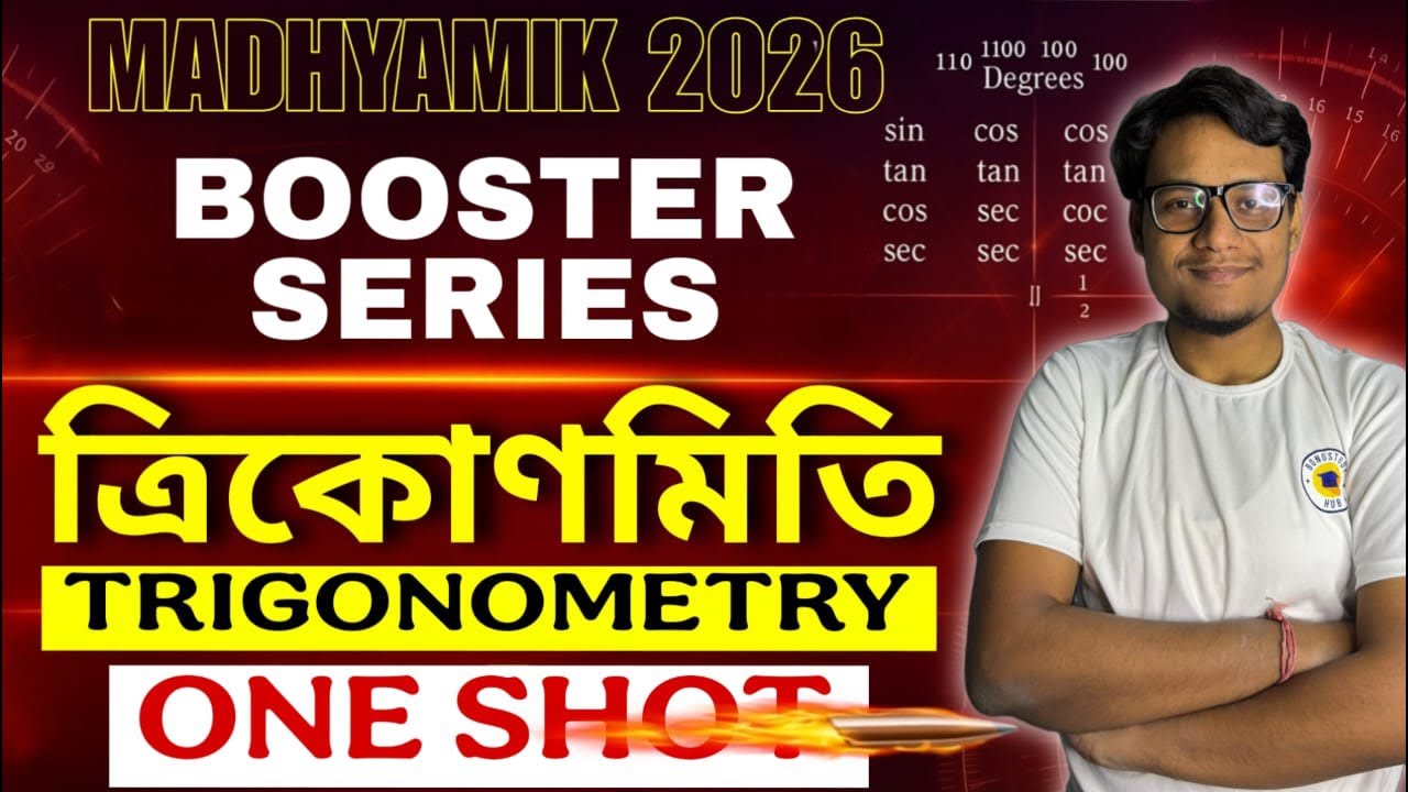 Madhyamik 2026:: FULL Trigonometry Class ONE SHOT 