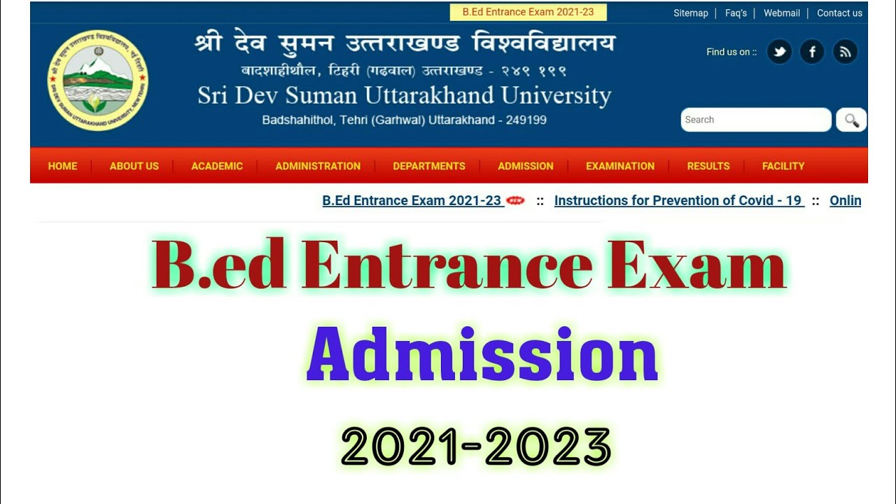Sri Dev Suman University B.Ed Entrance Exam 2021 | Sri Dev Suman University B.Ed Entrance Exam 2021