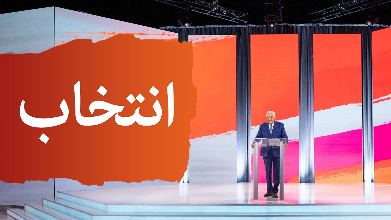 انتخاب