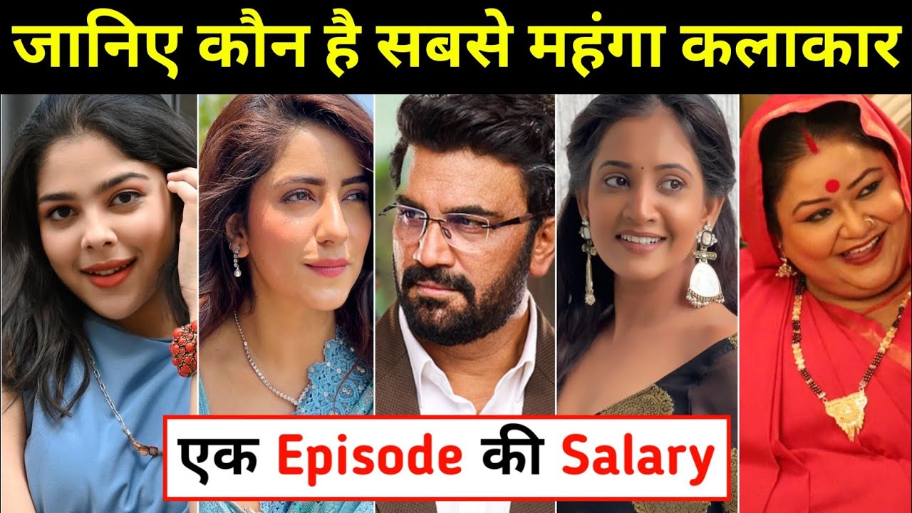 Per Episode Salary Of Tum Se Tum Tak Cast | एक एपिसोड पैसा | tum se tum tak serial cast | arya, anu
