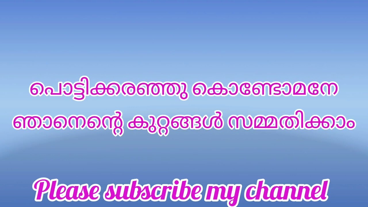 pottikaranju karoke