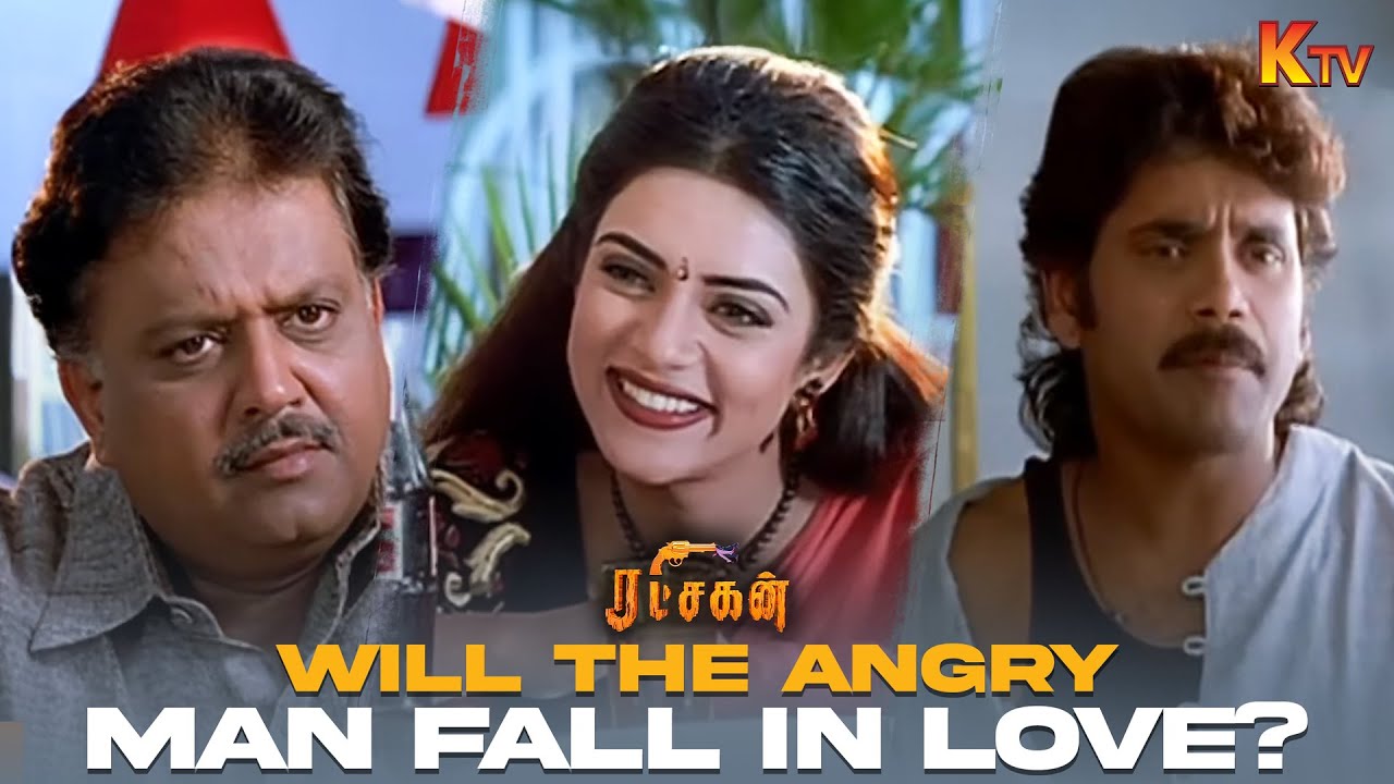 Sushmitha&rsquo;s Clever Plan to Win Nagarjuna&rsquo;s Love ❤️ | Ratchagan Movie Scene | SPB | K TV