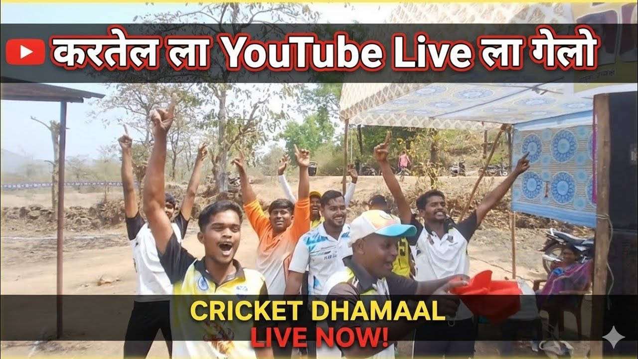 Kartel la you tube live la gelo ( full damal zali ) 
