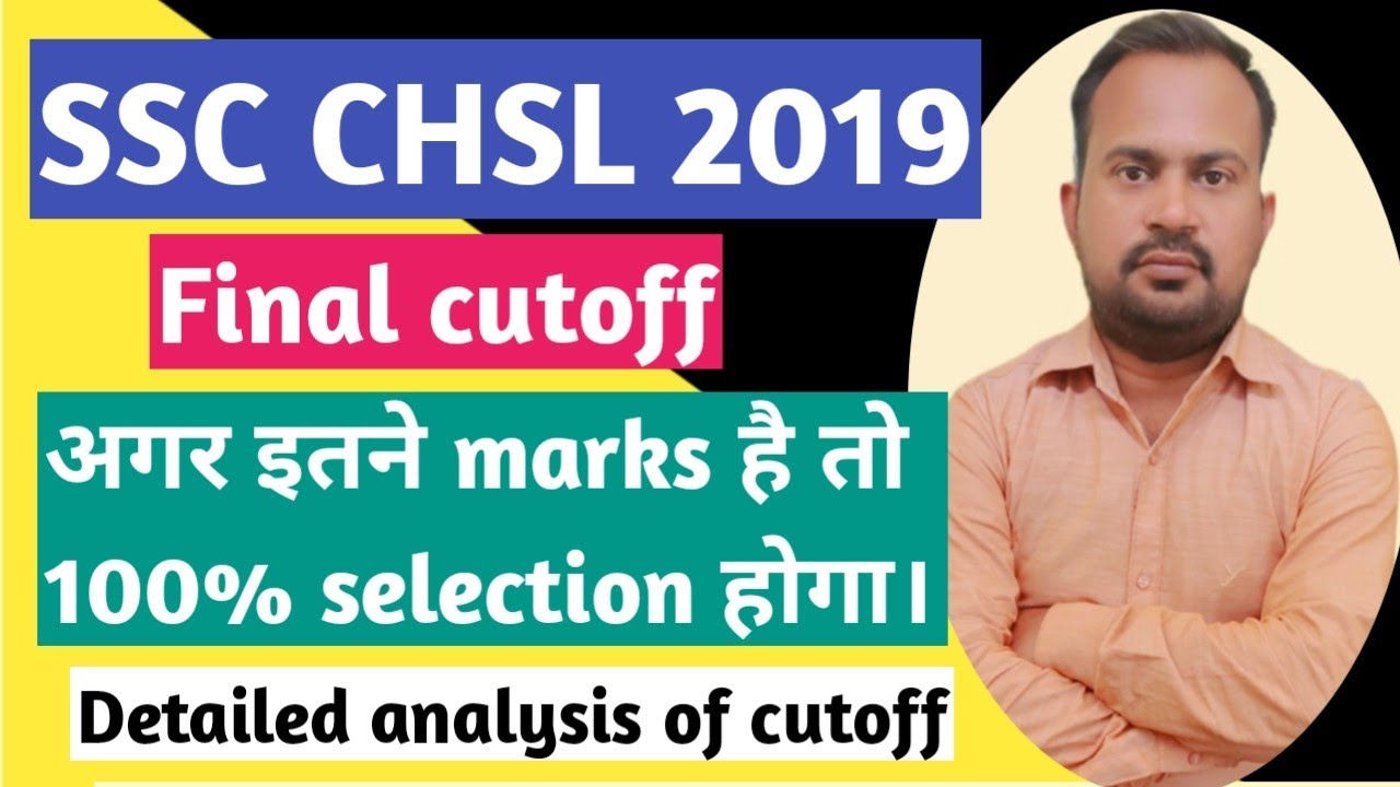 SSC CHSL 2019 | final expcted cutoff marks | safe score for final selection | typing result date