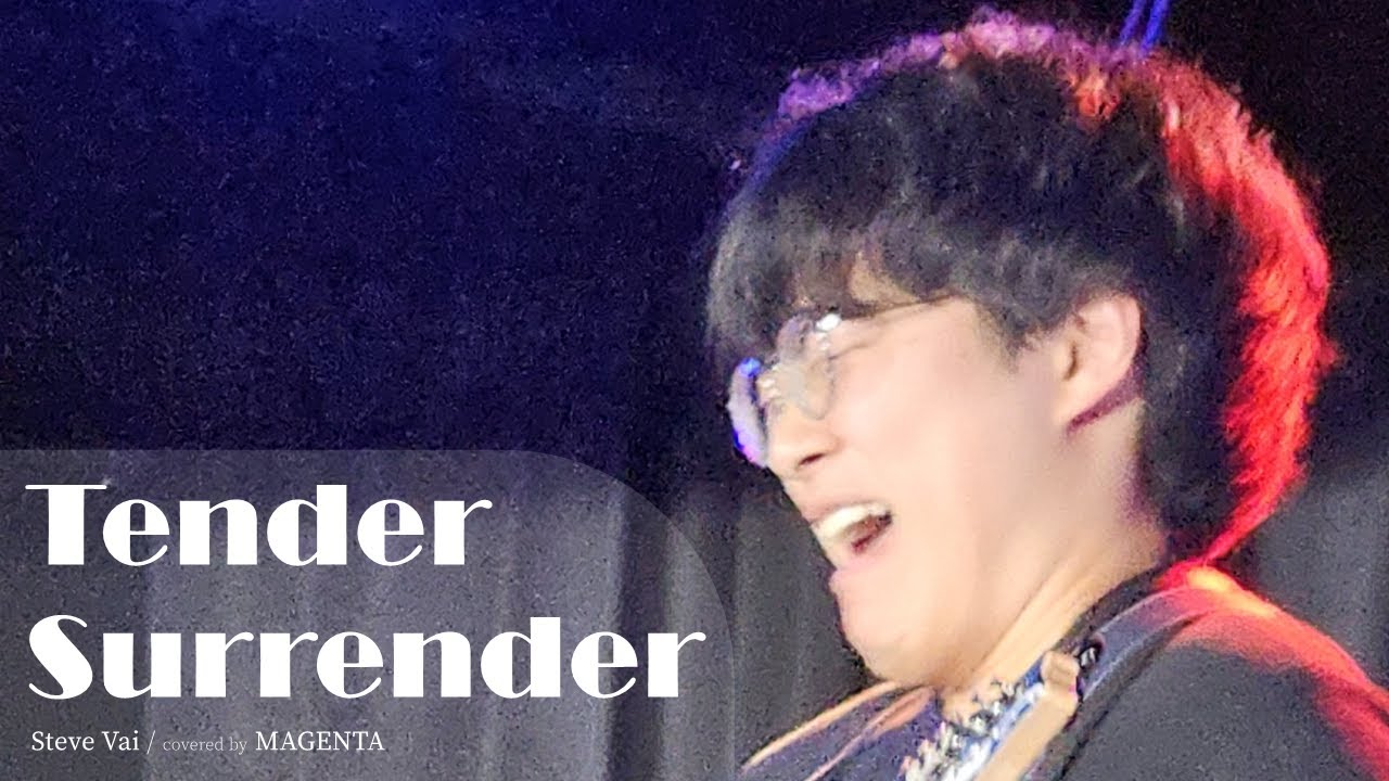 [국민대 마젠타] Steve Vai - Tender Surrender @마젠타&디셈버&밴드실험 연합공연(2026)