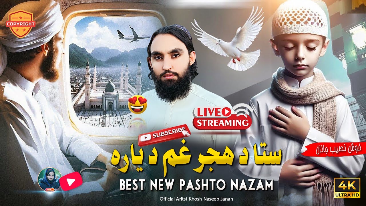 Sta Da Hijar Gham De Yara  | Superhit Pashto Nazam 2025 | Khosh Naseeb Janan Motivational Video